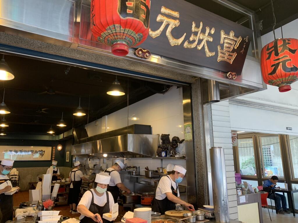 富狀元是環保局認證的綠色友善餐廳