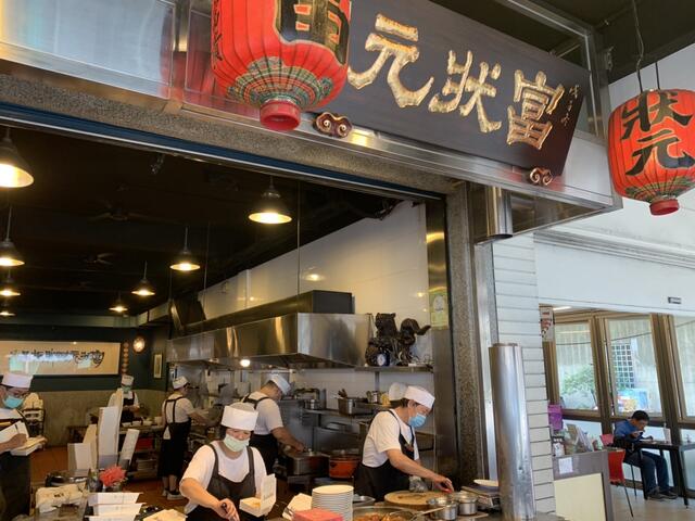 富狀元是環保局認證的綠色友善餐廳