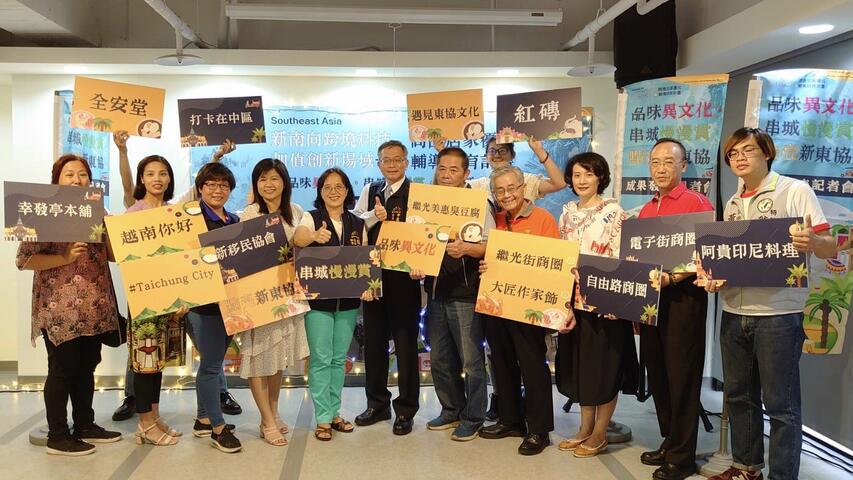 點亮新東協-中市府推動商圈店家優化引客回流