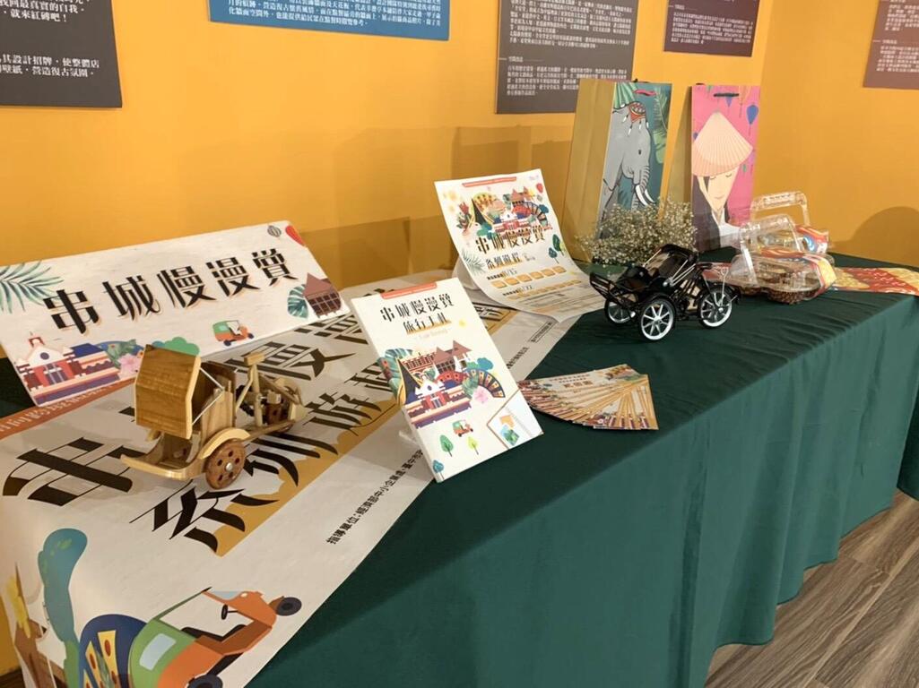 經發局於跨境體驗示範基地舉辦成果發表記者會