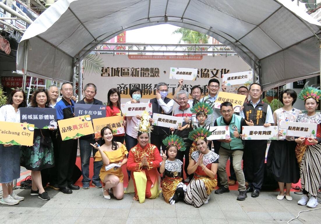 中區商圈聯合行銷活動-邀民眾感受舊城文化