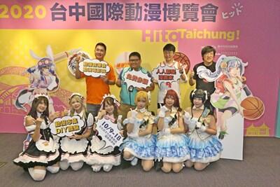 台中动漫将开幕