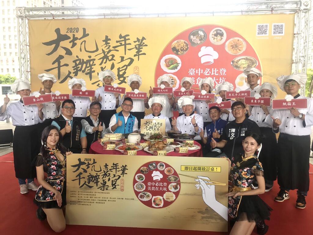 菜单全新升级-2020大坑千人办桌宴开放订席