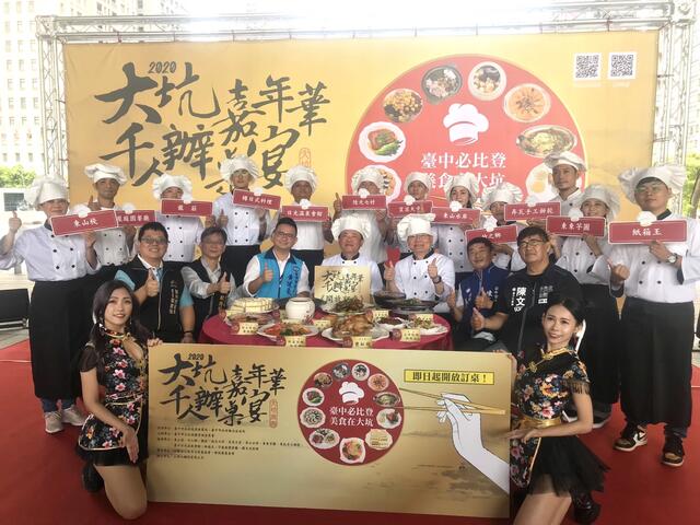 菜单全新升级-2020大坑千人办桌宴开放订席