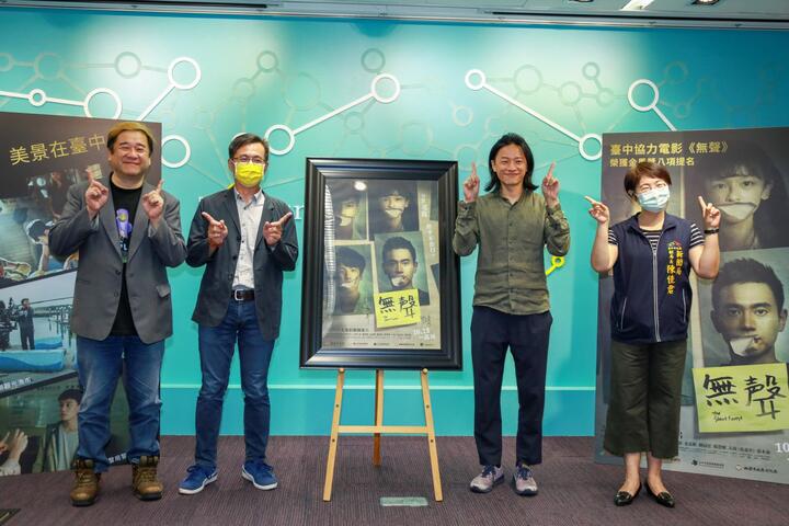 電影-無聲-10月15日全台上映