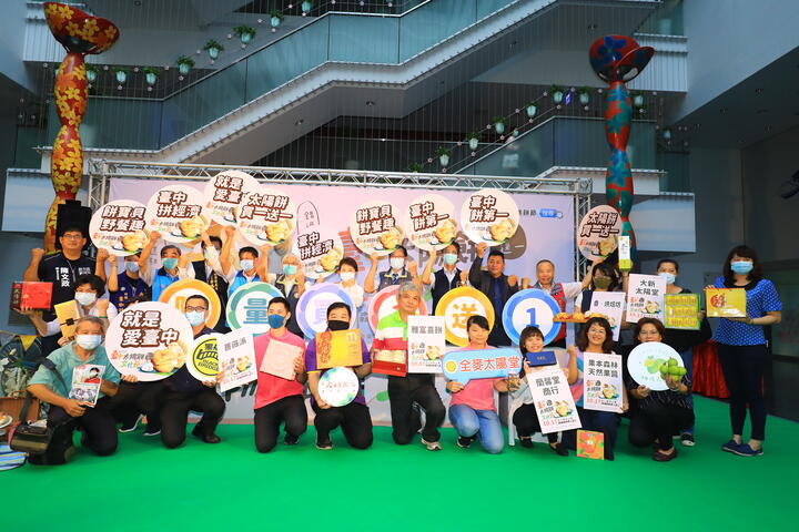 市长与贵宾们大合照