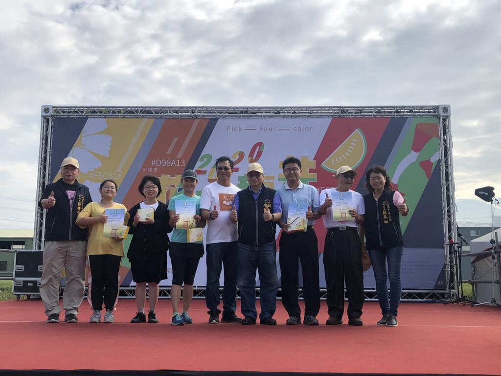 台中市政府農業局輔導龍井區農會舉辦-2020花現龍井-休閒農業系列活動