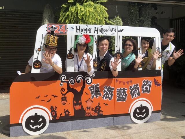 記者會現場展示-324萌鬼專車-拍照打卡點