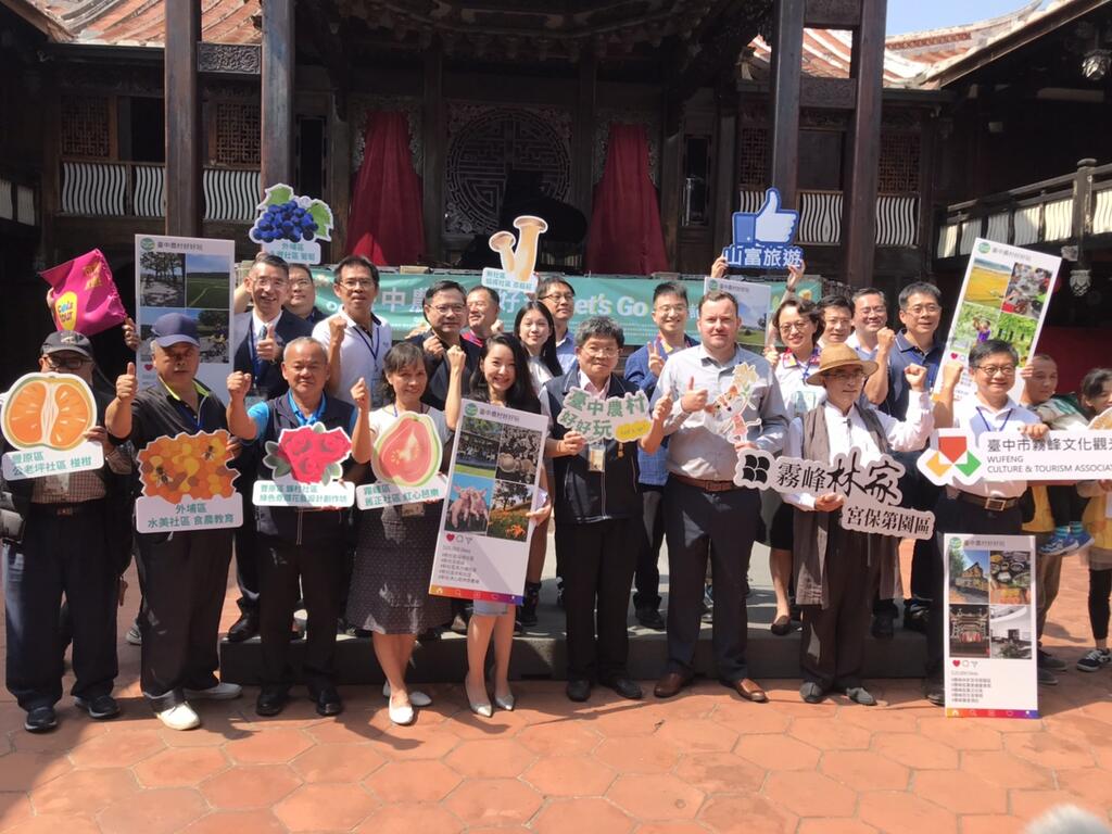 台中農村好好玩-市府推主題遊程