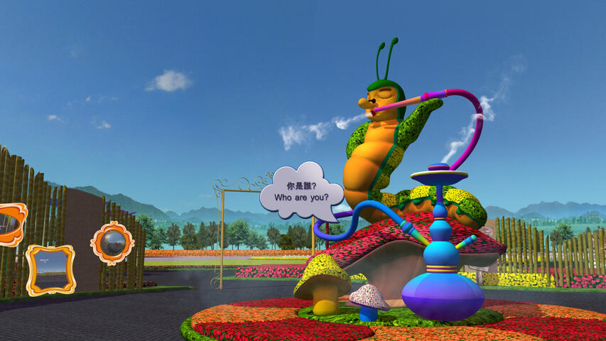 歡慶花毯節10週年-全台首創花卉沉浸式體驗