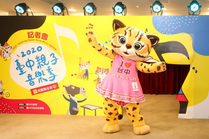 石虎家族將演出