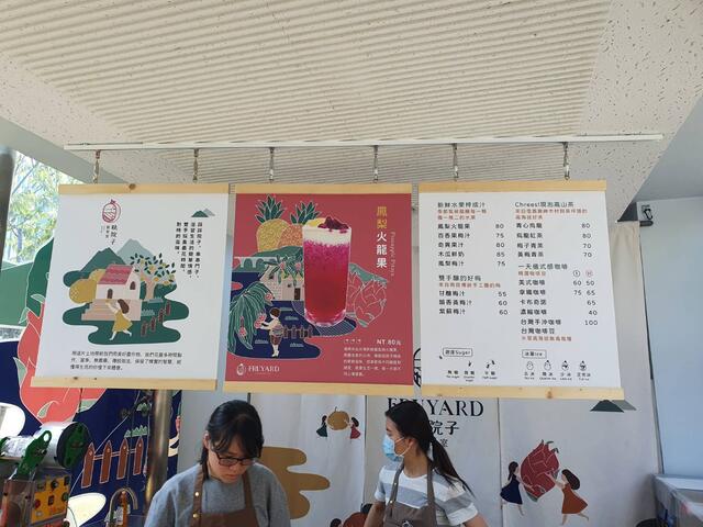 鮮-味十足-中市府攜手果菜公司打造網美飲品站