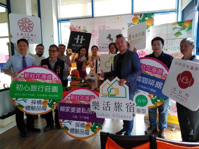 台中市政府农业局与石冈区农会辅导的食水嵙休闲农业区今-5-日在石冈举办活动宣传记者会