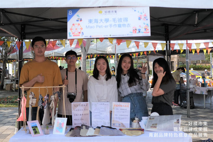 1031市集-攤商照片1