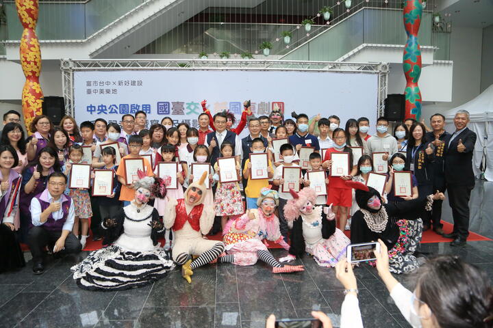 台中中央公園12月6日盛大啟用-國台交-紙風車劇團熱情演出