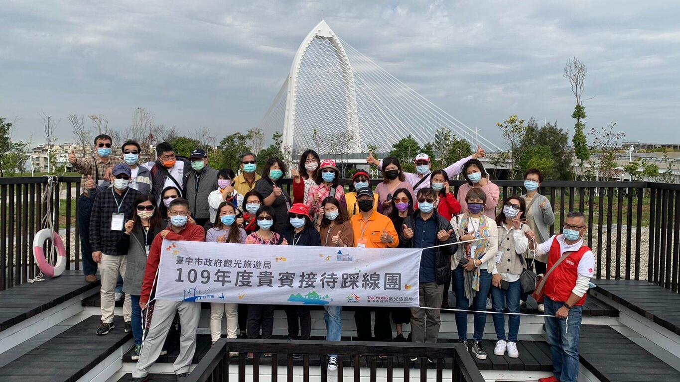 旅行業者組團體驗臺中之美-超前佈署2021後疫情觀光商機