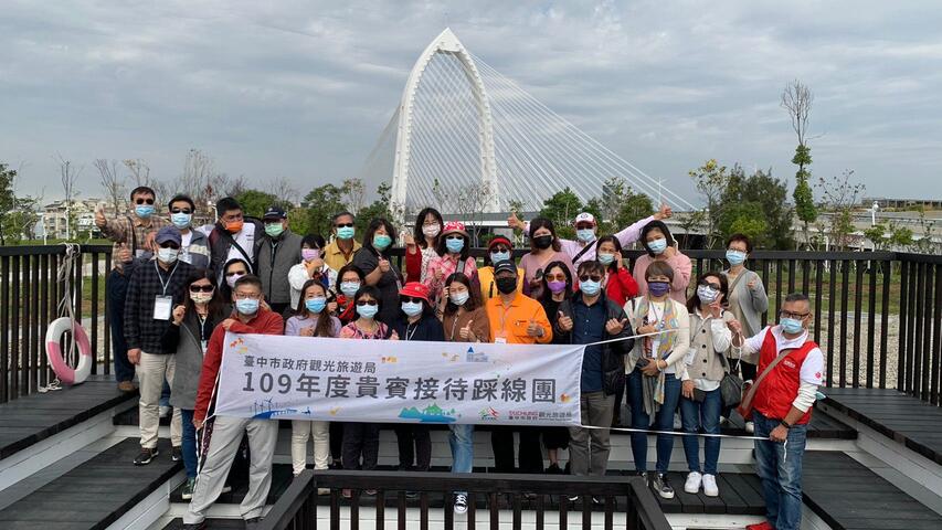 旅行業者組團體驗臺中之美-超前佈署2021後疫情觀光商機