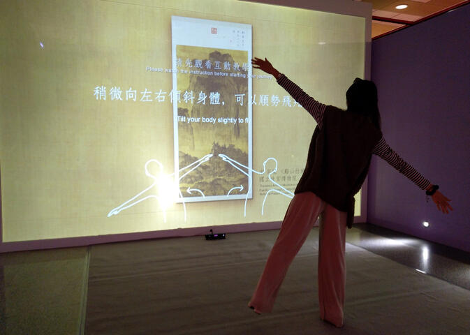 體感互動裝置走入畫中-谿山行旅圖-藉由體感互動技術-讓民眾走入巨幅山水畫