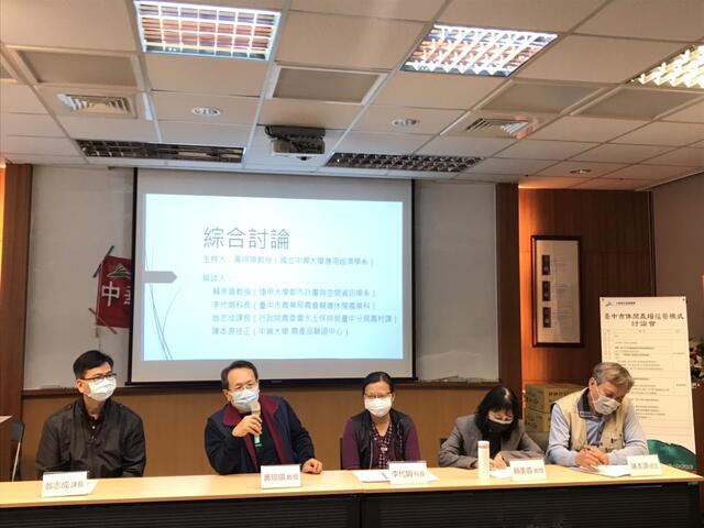 今日論壇邀產官學界三方交流