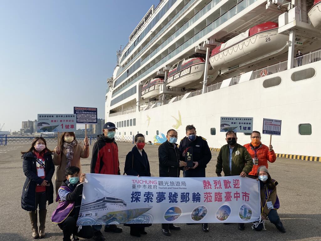 探索梦号邮轮游台中-无限商机在地景点齐发光