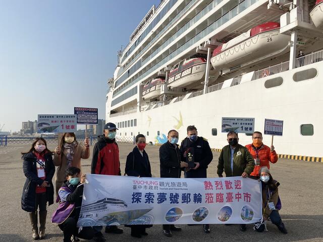 探索梦号邮轮游台中-无限商机在地景点齐发光