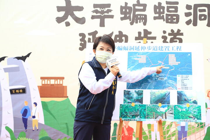 中市再添打卡绝美景点-太平蝙蝠洞延伸步道启用