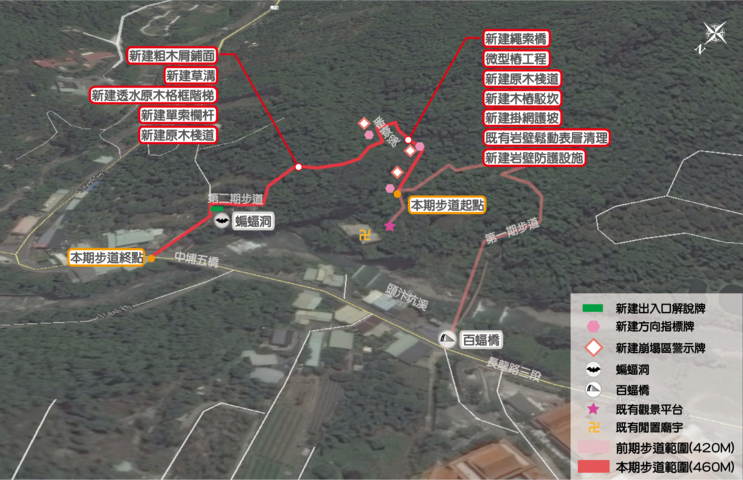 太平蝙蝠洞延伸步道建置工程路线.png