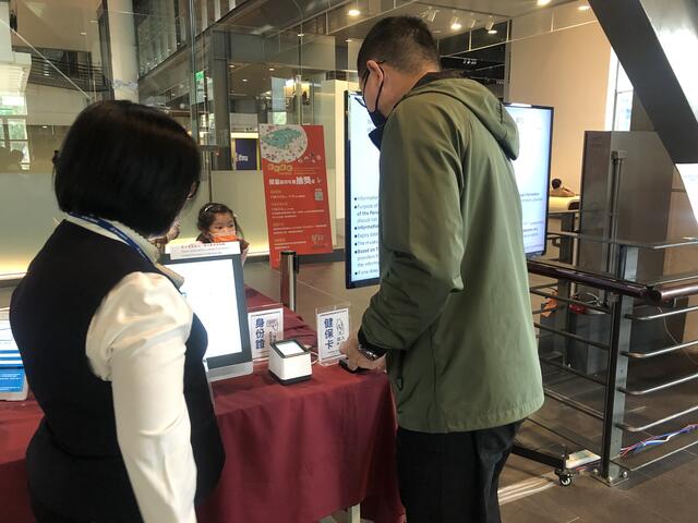 國美館防疫稽查