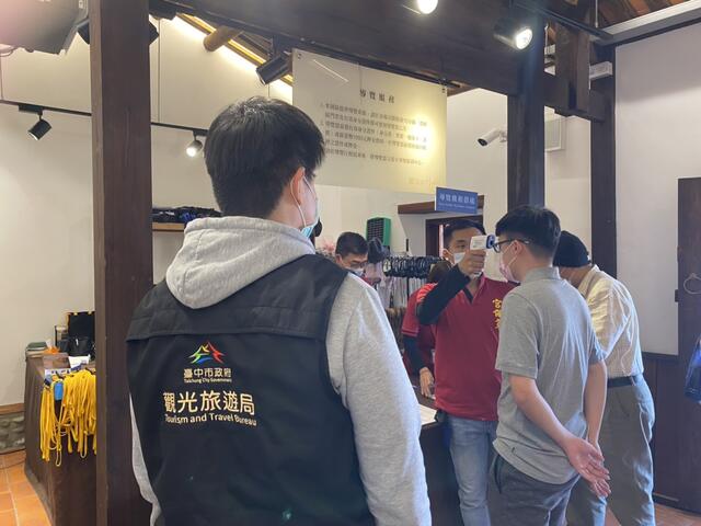 霧峰林家宮保第園區防疫稽查