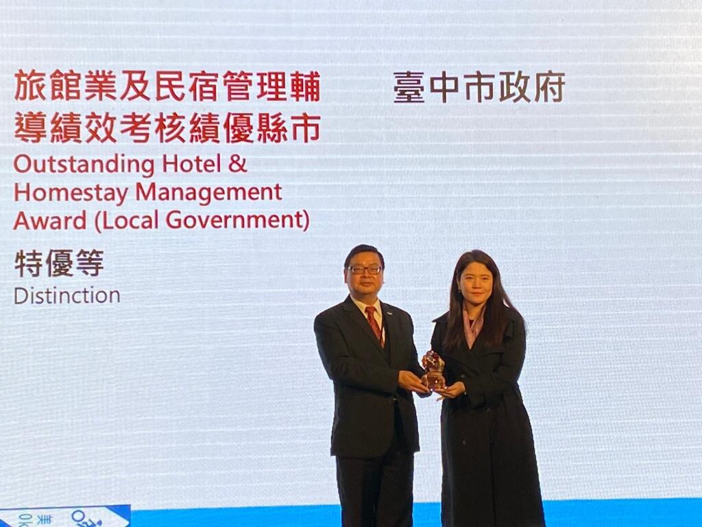 22縣市旅宿管理評比-臺中市政府績效獲頒特優