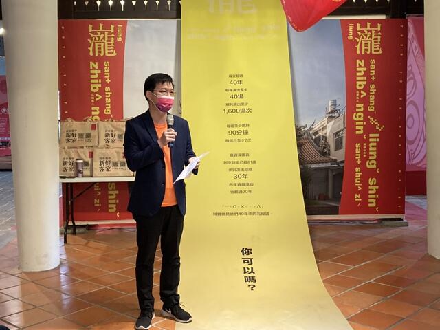 中市府客委會江俊龍主委感謝策展單位-歡迎民眾到東勢客家文化園區看展