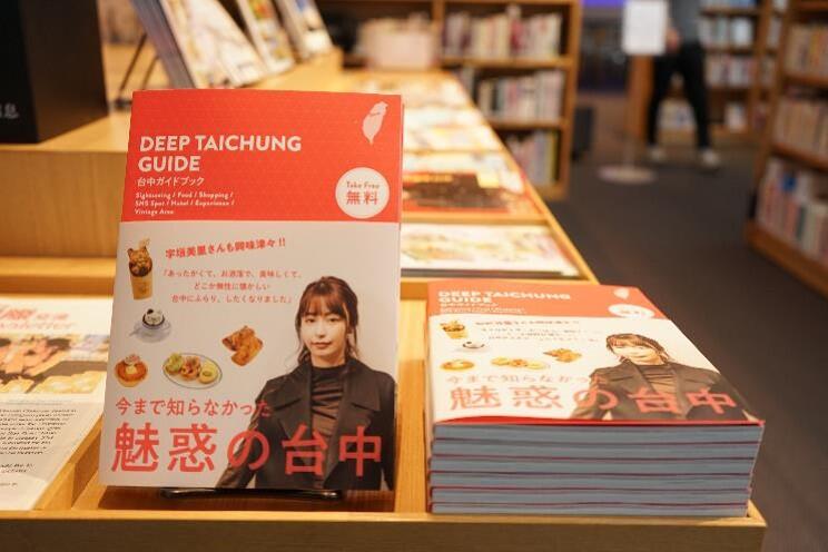 延冈茑屋図书馆