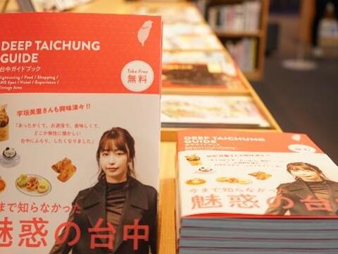 延冈茑屋図书馆