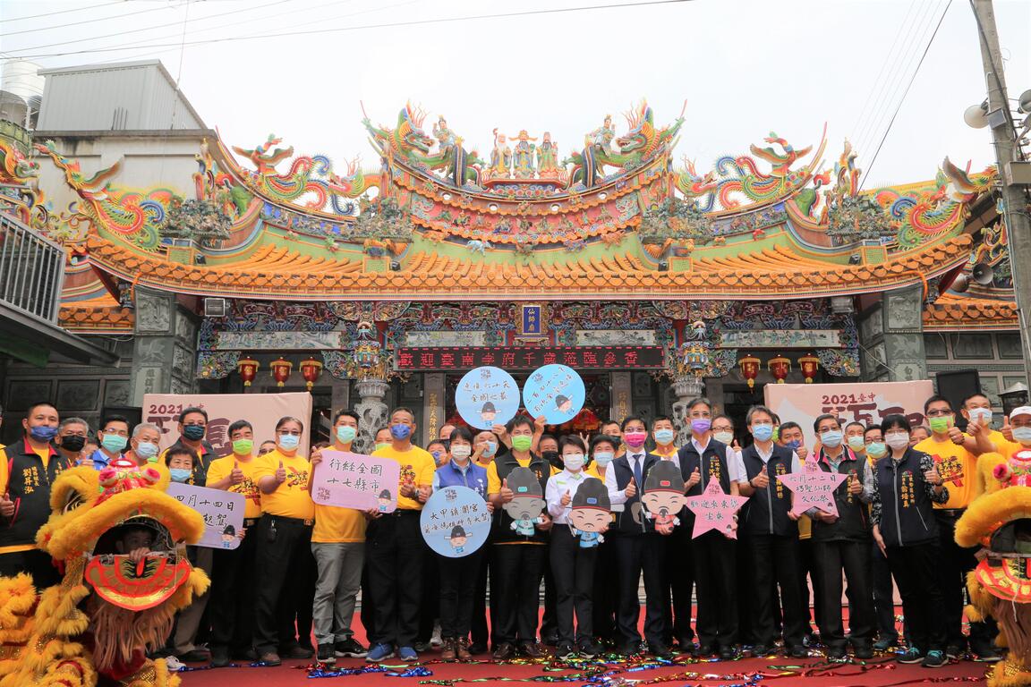 巧圣仙师文化祭首度全台遶境60天-4月14日起驾