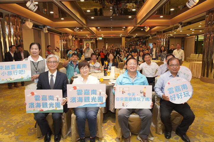 產官學合作力推中台灣觀光