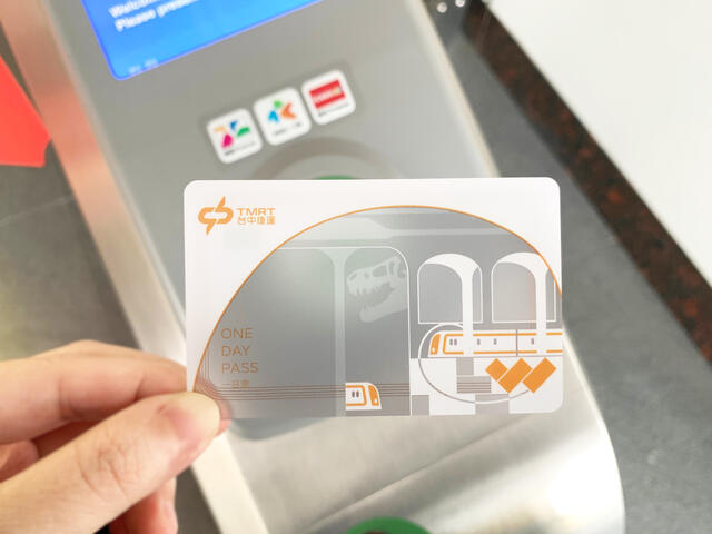 一日票以-知识的台中-为设计-票卡图案结合捷运市政府站-国美馆-科博馆