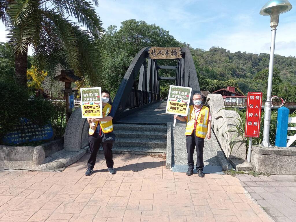 端午連假防疫不鬆懈