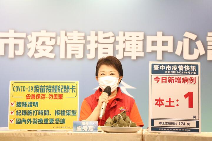 台中景點疏導隊端午成軍-盧市長感謝市民配合避免群聚