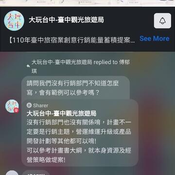 疫情衝擊觀光業-中市府祭出獎勵提升旅宿業競爭力