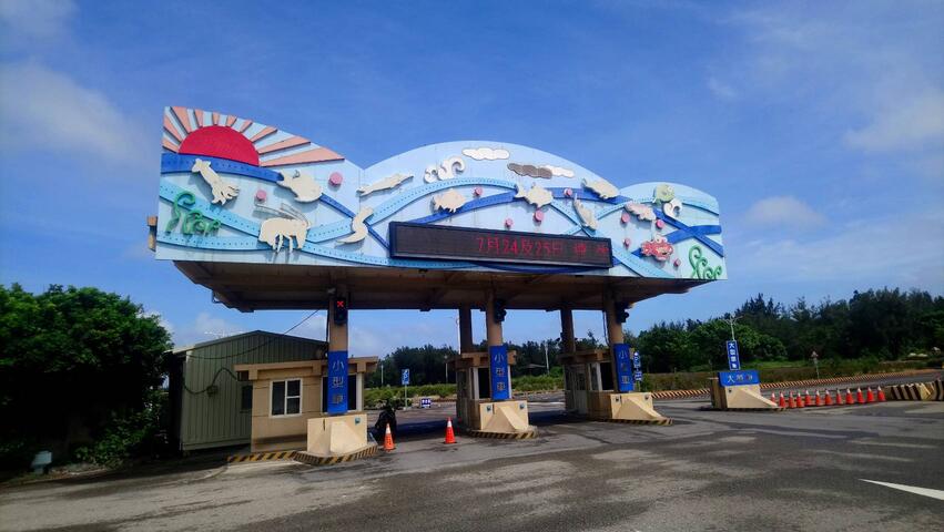 避免群聚-梧棲漁港0724-25人車降載管制