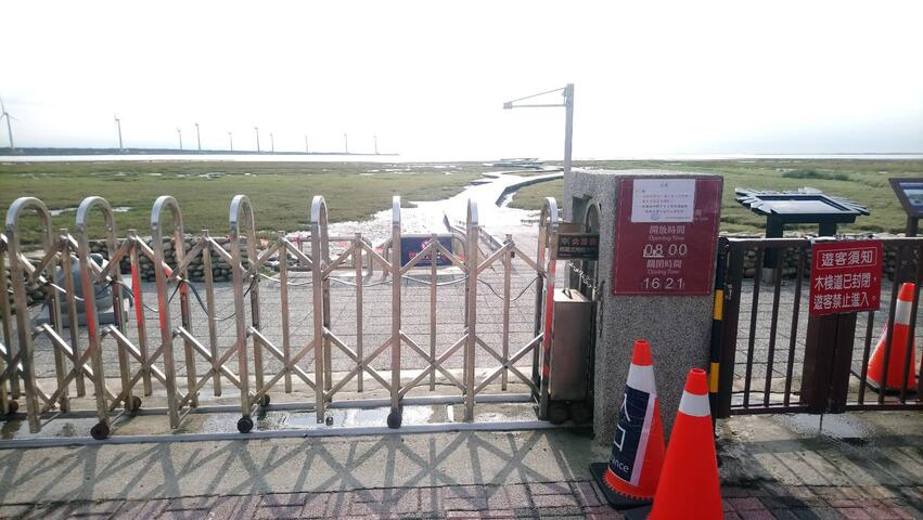 提醒民眾可先至高美野生動物保護區生態網-httpswwwsaygaomeicomtw-查詢當日木棧道開放時段-避免向隅影響遊興