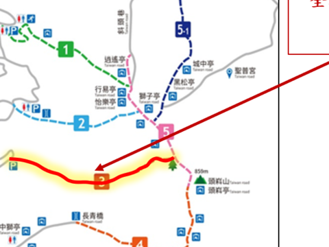 3號步道全線封閉
