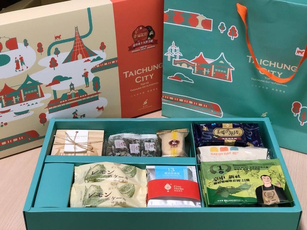 今年第12屆8家得獎廠商首度集結-限量推出-幸福記憶-十大伴手禮精選禮盒