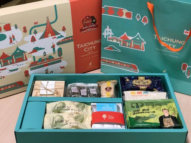 今年第12屆8家得獎廠商首度集結-限量推出-幸福記憶-十大伴手禮精選禮盒