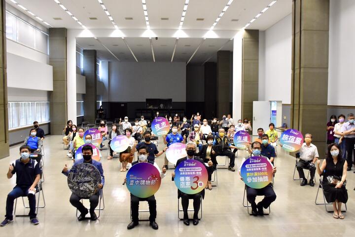 台中購物節啟動招商-經發局邀各產業加入優惠店家