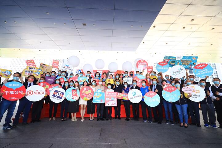 2021台中購物節明開跑-來台中消費購物抽好禮