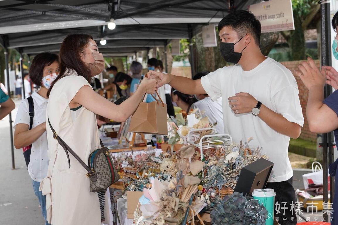 振兴经济挺青创-光复新村-young-好样市集-周末登场