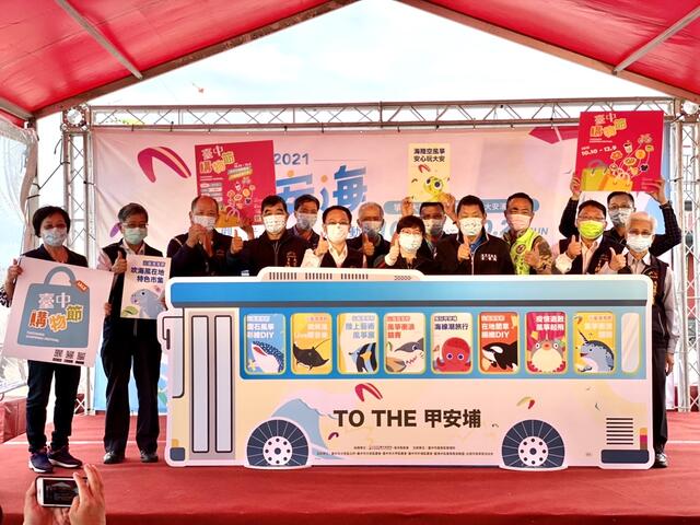 海陆空风筝齐聚大安-2021大安海观光推广活动-飙风登场