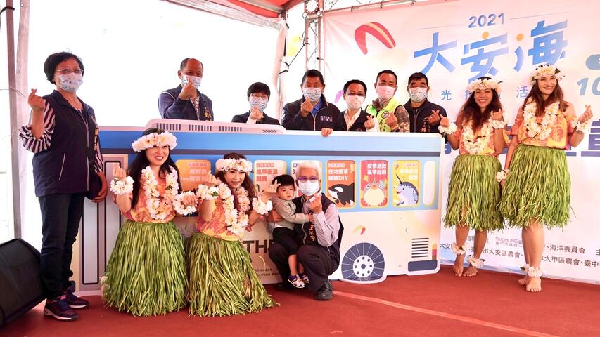 海陆空风筝齐聚大安-2021大安海观光推广活动-飙风登场