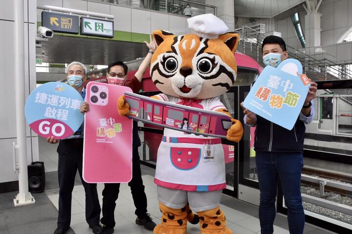 搭中捷遊購台中-台中購物節彩繪捷運列車今亮相